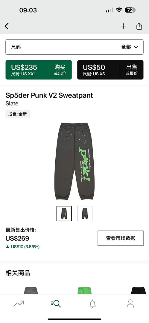 Other 250 Sp5Der PunkV2 Sweatpant (Slate)