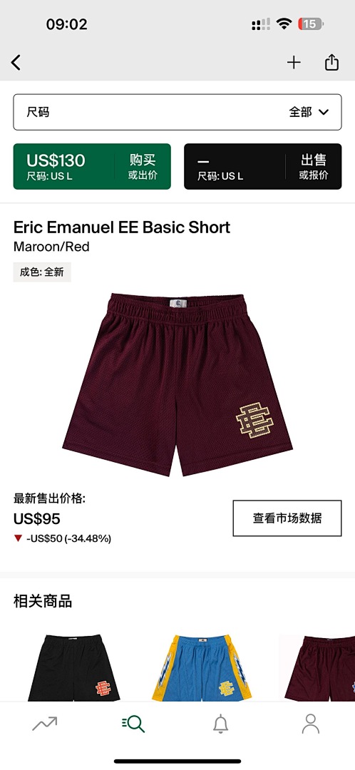 Chanel 80 Eric Emanuel EE Basic Short Maroon/Red