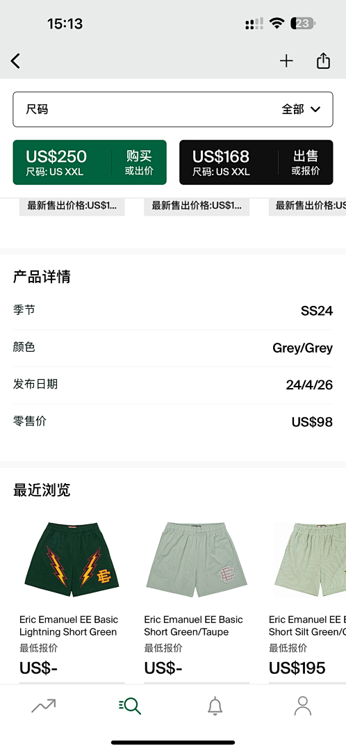 Chanel 80 Eric Emanuel EE Basic Short Grey/Grey - Image 3