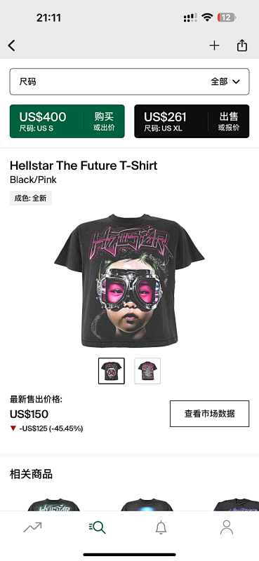 Other 240 Hellstar The Future T-Shirt Black/Pink, photo 1