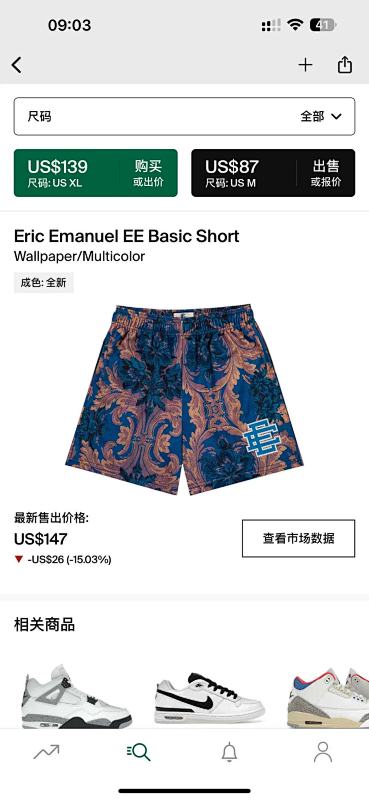 Chanel Chanel 80 Eric Emanuel EE Basic Short Wallpaper/Multicolor, photo 1