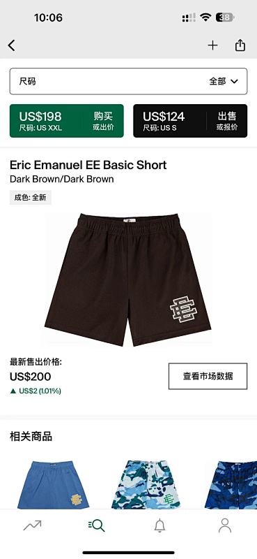 Chanel 80 Eric Emanuel EE Basic Short Dark Brown/Dark (Brown), photo 1