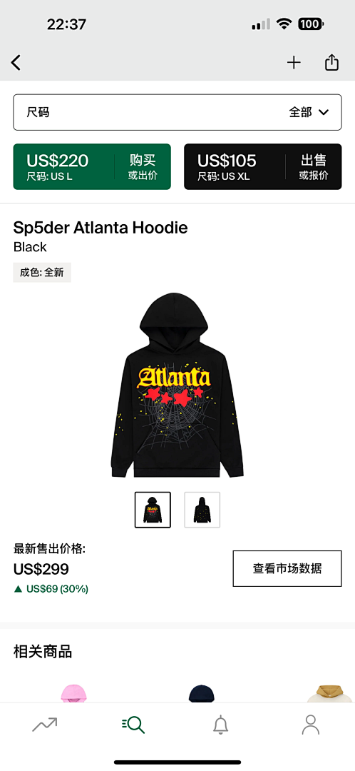 Other 265 SP5DER Atlanta Hoodie
