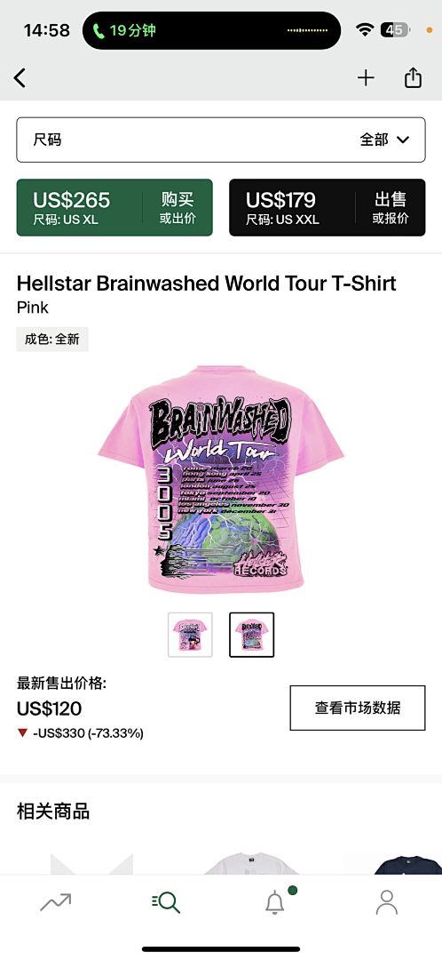 Other 65 Hellstar Brainwashed World Tour T-ShirtPink - Image 3