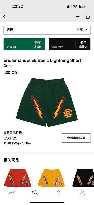 Chanel 80 Eric Emanuel EE Basic Lightning Short (Green)