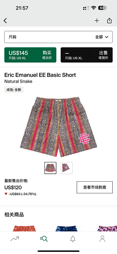 Chanel 80 Eric Emanuel EE Basic Short Natural Snake