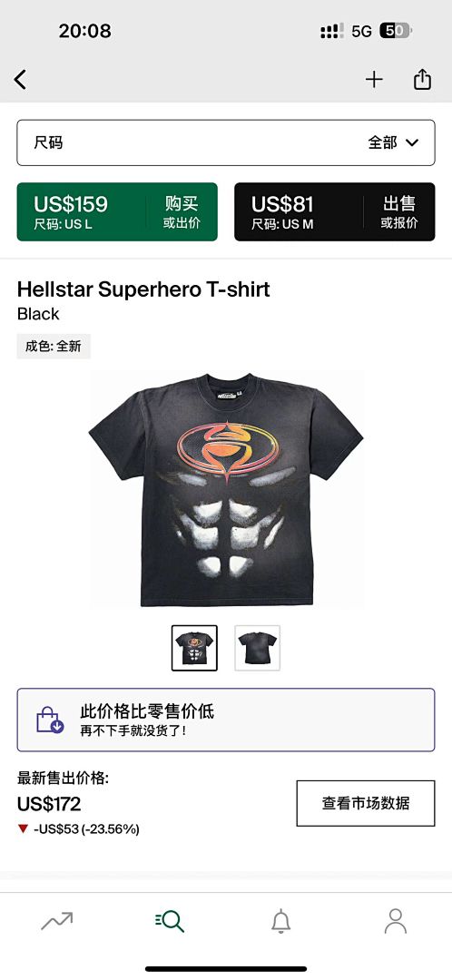 Other 65 Hellstar Superhero T-Shirt (Black)