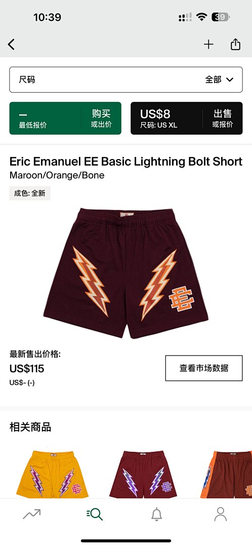 Chanel 80 Eric Emanuel EE Basic Lightning Bolt Short Maroon/Orange/Bone