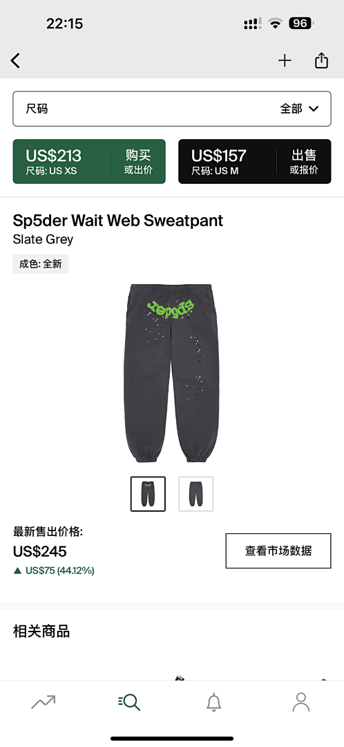 Other 220 SP5DER WAIT WEB SWEATPANT (Slate Grey)
