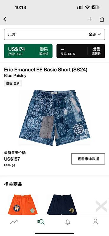 Chanel 80 Eric Emanuel EE Basic Short Blue Paisley (SS24)