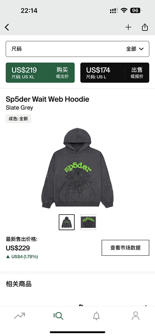 Other 240 SP5DER WAIT WEB HOODIE (Slate Grey)