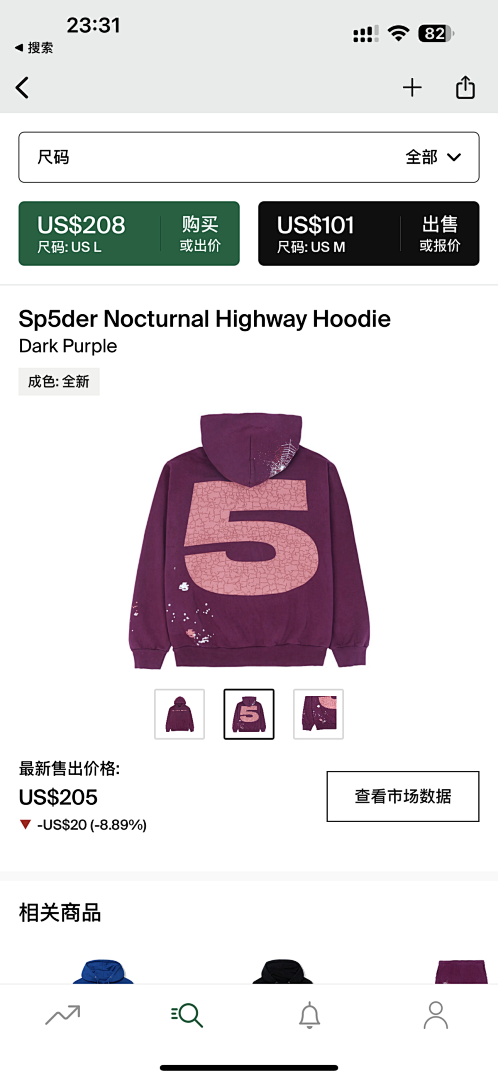 Other 120 SP5DER NOCTURNAL HIGHWAY HOODIE