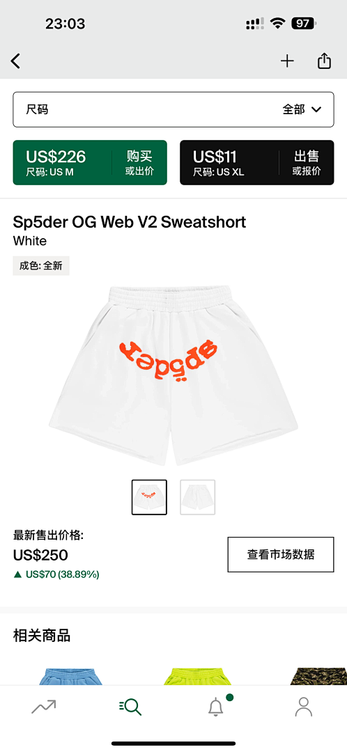 Other 175 Sp5Der OG Web V2 SweatshortWhite