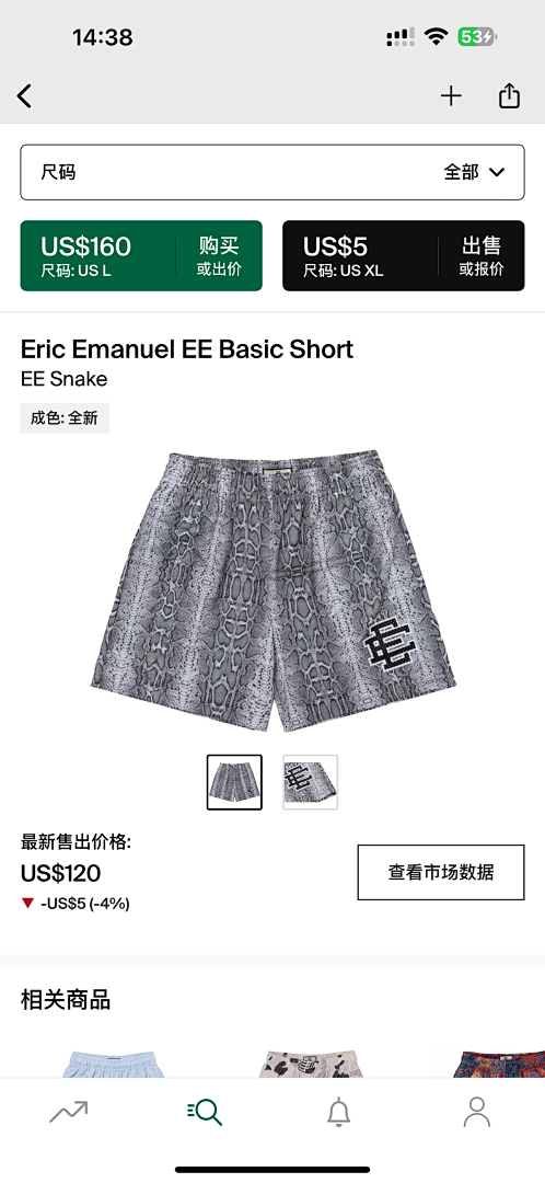 Chanel 80 Eric Emanuel EE Basic Short Snake