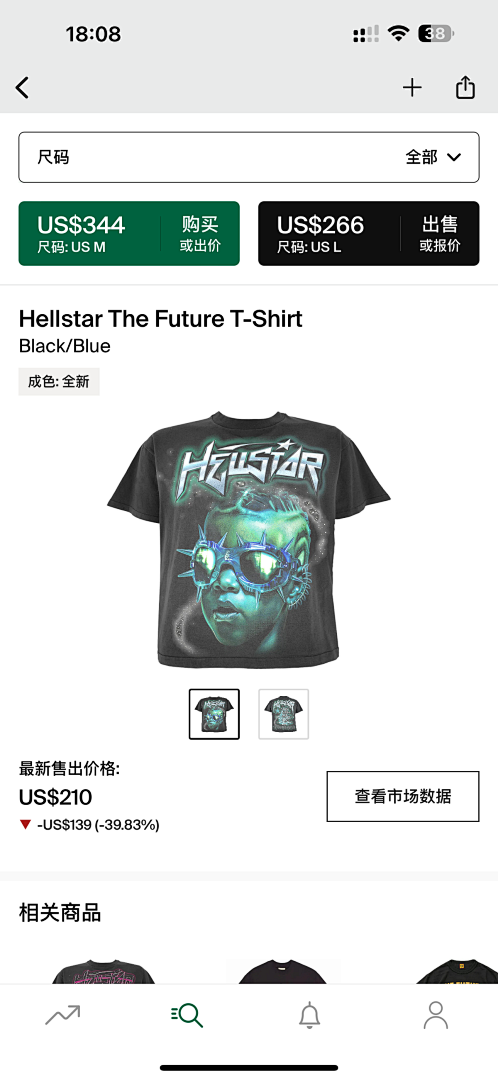 Other 65 Hellstar The Future T-Shirt Black/Blue