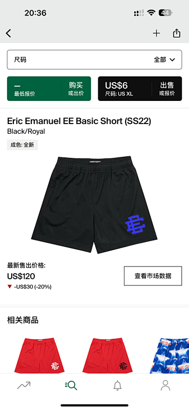 Chanel 80 Eric Emanuel EE Basic Short Black/Royal (SS22), photo 1