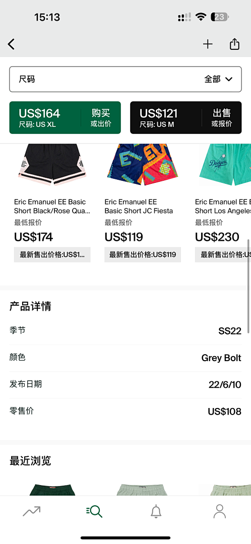 Chanel 80 Eric Emanuel EE Basic Short Grey Bolt - Image 3