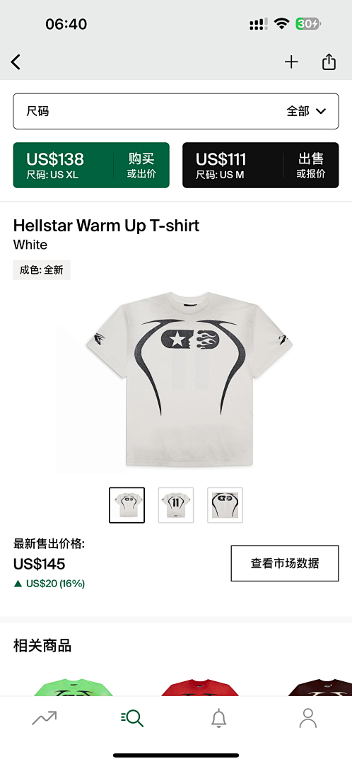 Other 195 Hellstar Warm Up T-shirtWhite