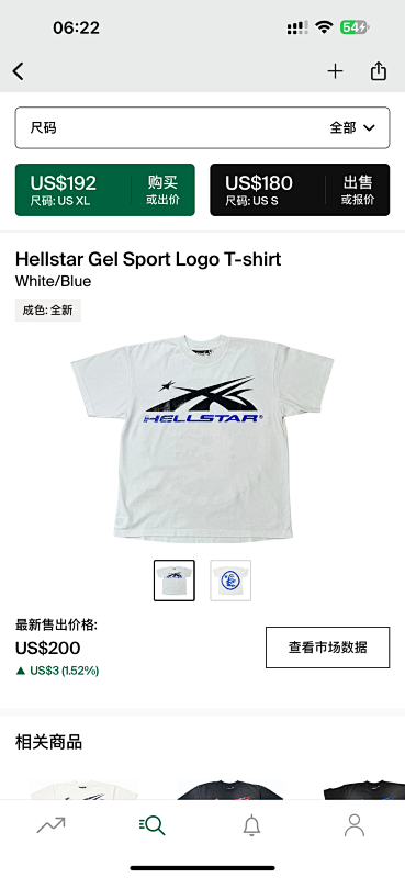 Other 65 Hellstar Gel Sport Logo T-Shirt White/Blue, photo 1