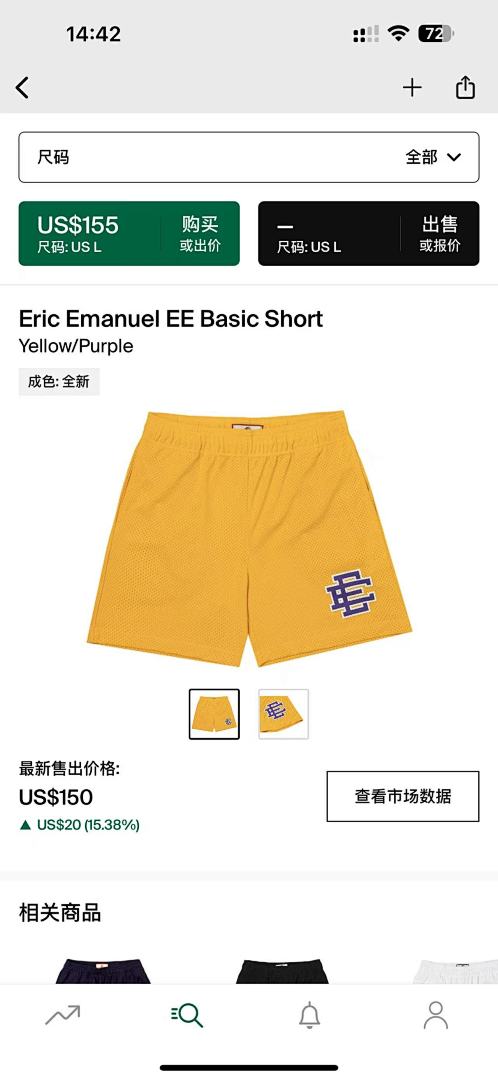 Chanel 80 Eric Emanuel EE Basic Short Yellow/Purple