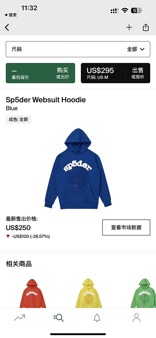 Other Sp5Der Websuit Hoodie (Blue)