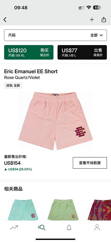 Chanel Chanel 80 Eric Emanuel EE ShortRose Quartz/Violet, photo 1