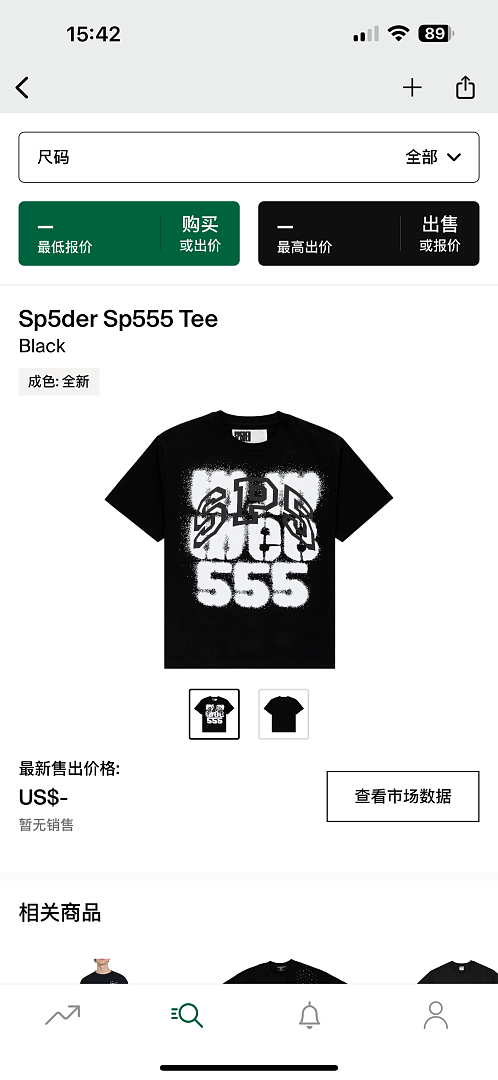 Other 115 Sp5Der Sp555 Tee (Black)