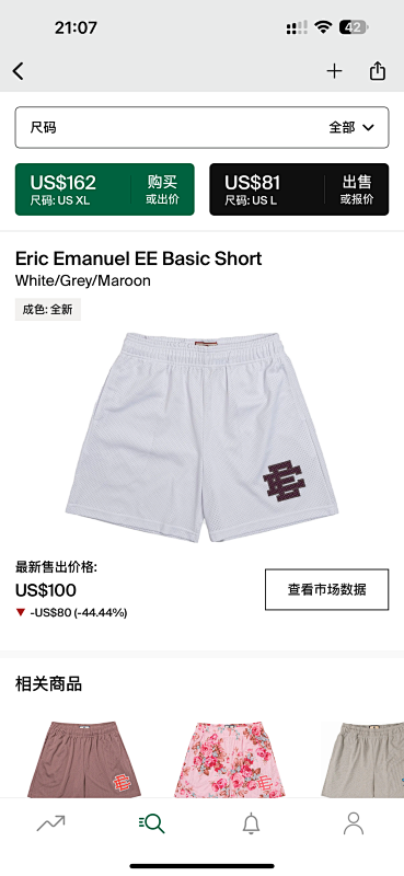 Chanel Chanel 80 Eric Emanuel EE Basic Short White/Grey/Maroon, photo 1