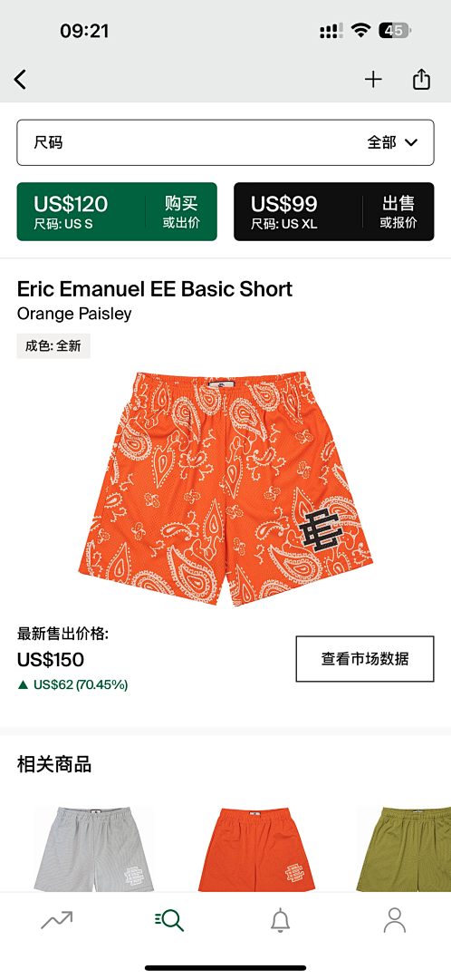 Chanel 80 Eric Emanuel EE Basic Short Orange Paisley