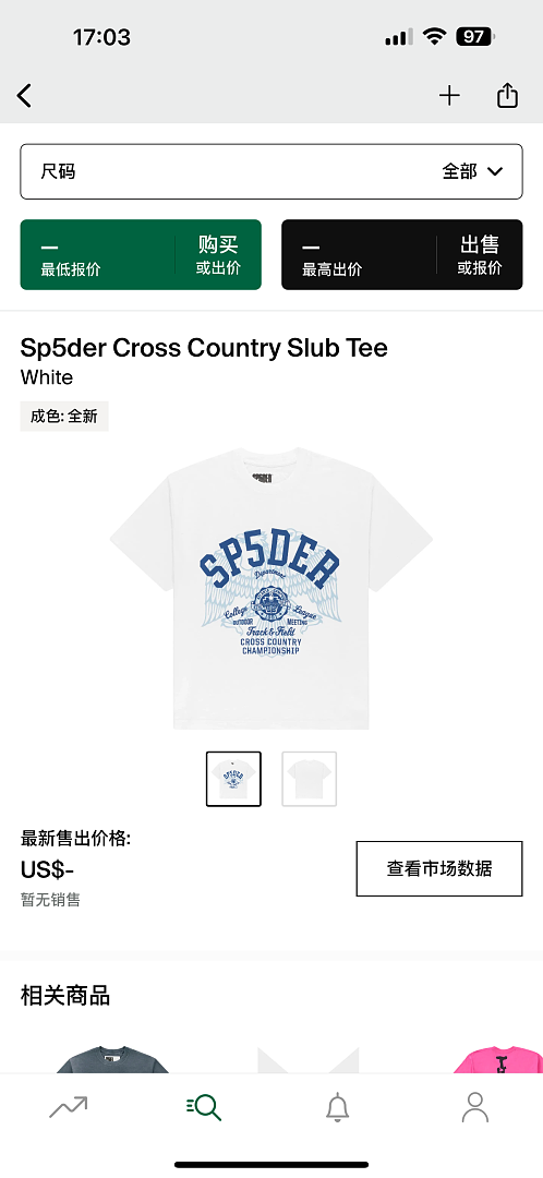 Other 115 Sp5Der Cross Country Slub Tee (White), photo 1