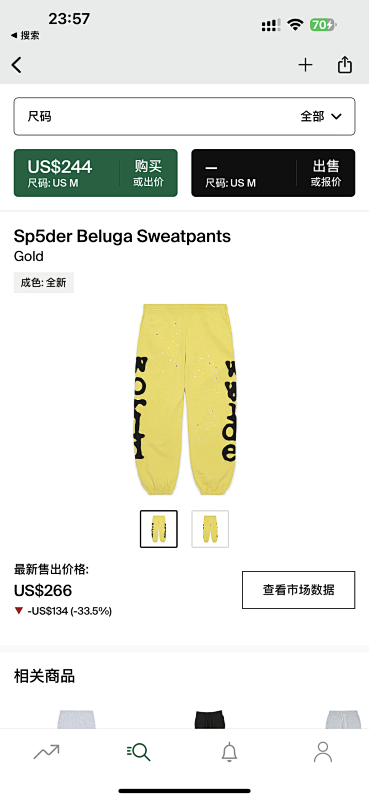 Other Sp5Der Beluga Sweatpants