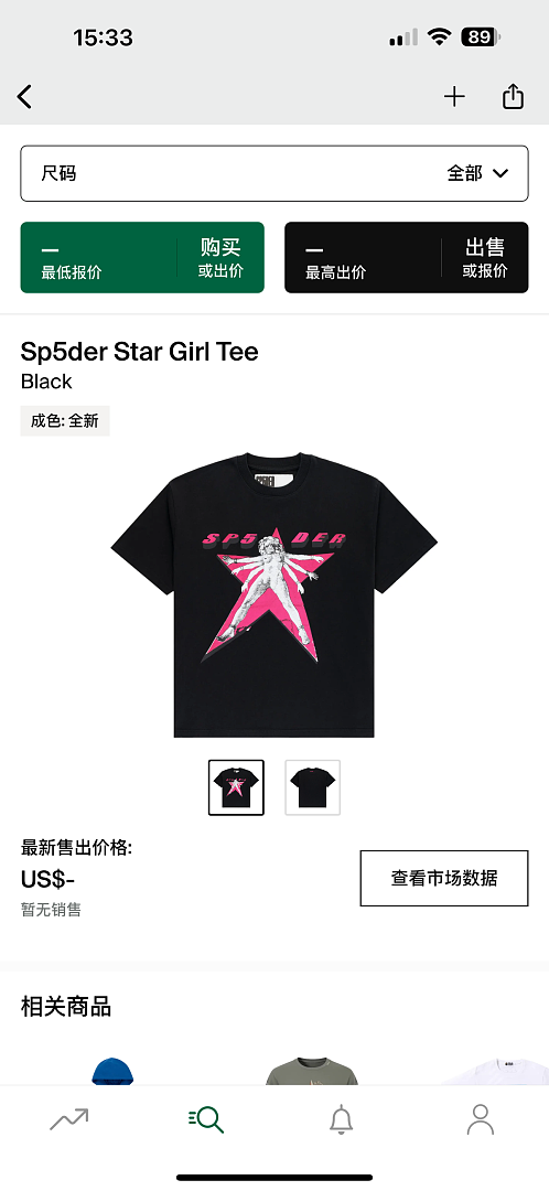 Other 115 Sp5Der Star Girl Tee (Black)