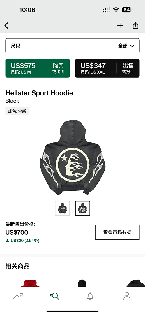 Other 380 Hellstar Sport Hoodie (Black) - Image 3