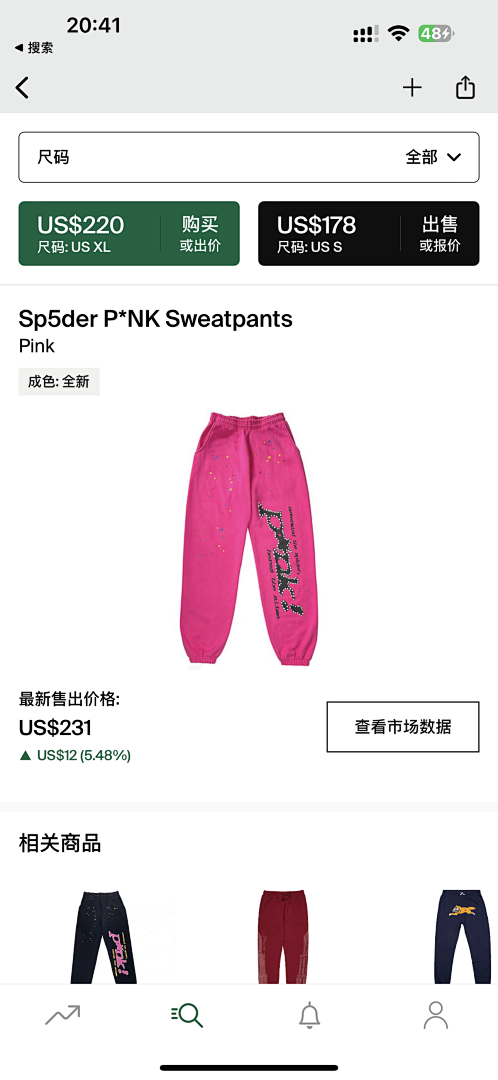 Other Sp5Der P*NK Pants (Pink)