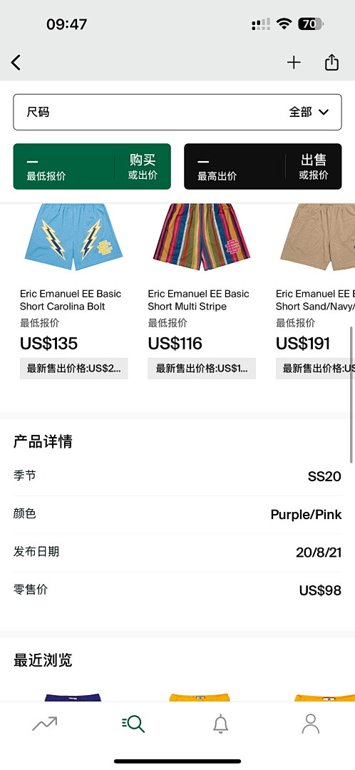Chanel 80 Eric Emanuel EE Basic ShortPurple/Pink - Image 3