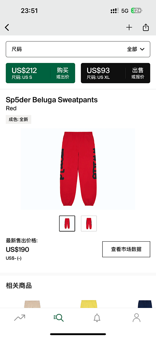 Other Sp5Der Beluga Sweatpants (Red)