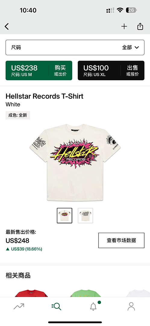 Other 195 Hellstar Records T-ShirT (White)