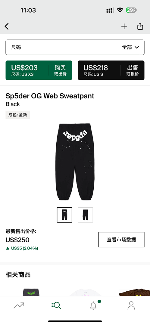 Other Sp5Der OG Web Hoodie (Black)