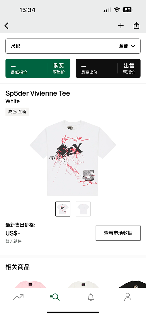 Other 115 Sp5Der Vivienne Tee (White)