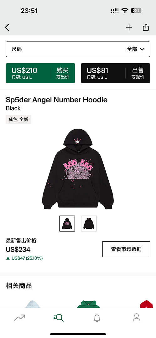 Other Sp5Der Angel Number Hoodie (Black), photo 1