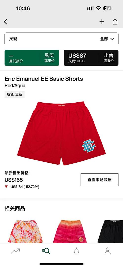 Chanel 80 Eric Emanuel EE Basic ShortsRed/Aqua