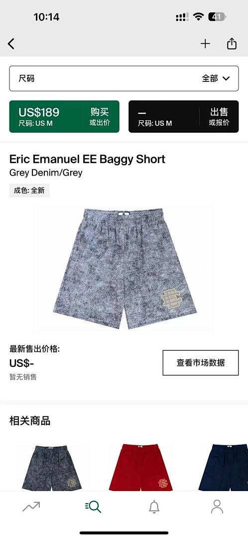 Chanel 80Eric Emanuel EE Baggy Short Grey Denim/Grey