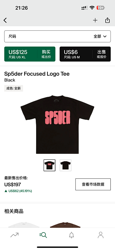 Other 105 Sp5Der Focused Logo Tee (Black)