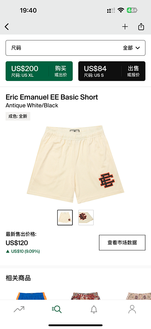 Chanel 80 Eric Emanuel EE Basic Short Antigue White/Black