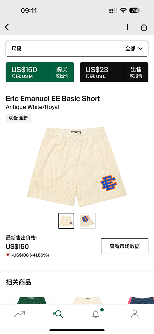 Chanel 80 Eric Emanuel EE Basic ShortAntique White/Royal, photo 1