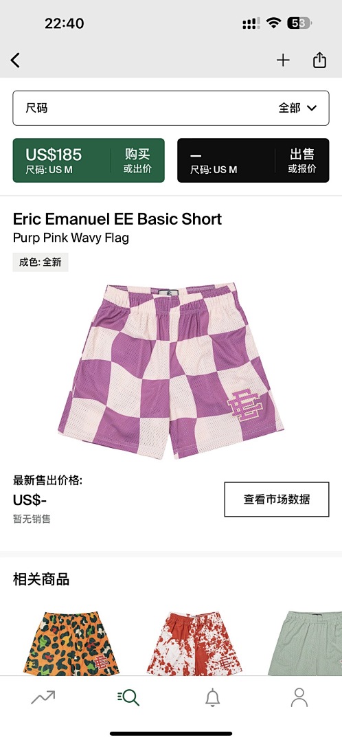 Chanel 35 Eric EmanuelEE Basic ShortPurp Pink Wavy Flag