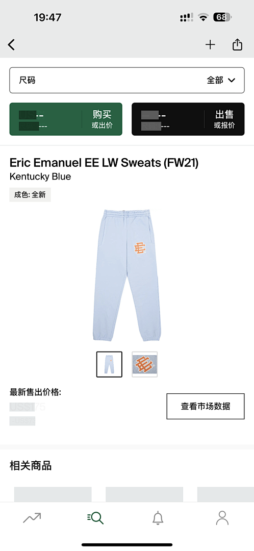 Other ERIC EMANUEL EE LIGHTWEIGHT