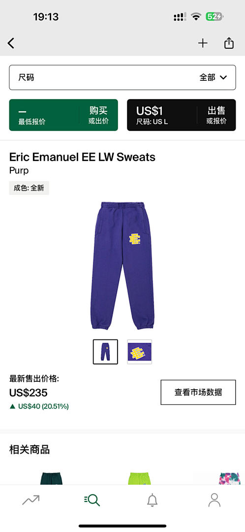 Other Eric Emanuel EE LW V2 Sweats