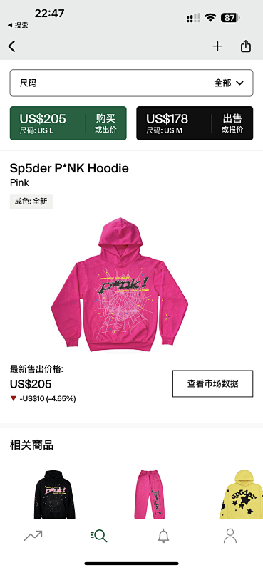 Other 240 Sp5Der P*NK Hoodie (Pink)