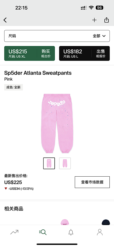 Other SP5DER